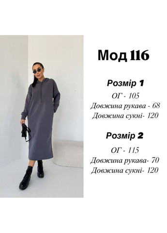 Черное женское платье-худы на флисе Osoblyva