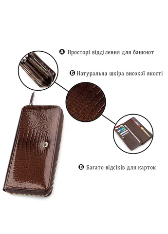 Кошелек женский ST Leather (S7001A) многофункциональный Коричневый Верховинка 18438 (398291536)
