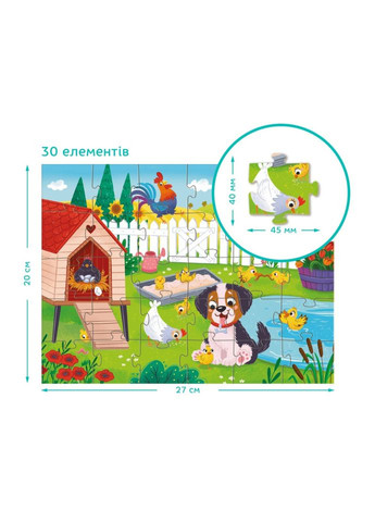 Детский пазл "Щенок и цыплята" 300681, 30 элементов DoDo Toys (364847744)