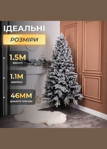 Искусственная елка литая Говерла 1,5 метра заснеженная LUGI (362947081)