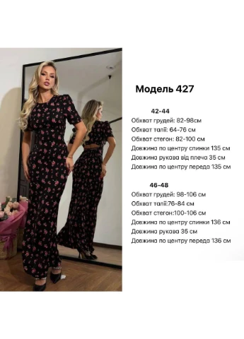 Черное женское длинное платье с открытой спиной No Brand с цветочным принтом