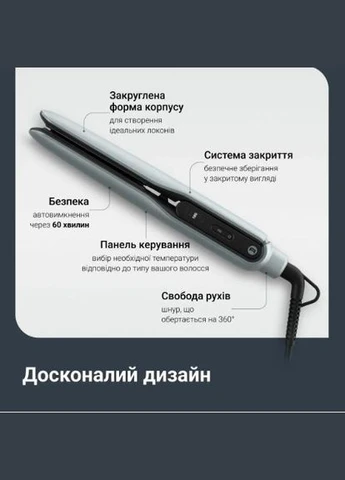 Выпрямитель для волос Thermoglide SF5120E0 Rowenta (392231656)