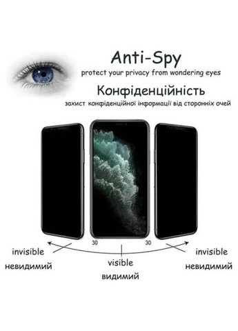 Скло захисне (333334) Drobak Anty Spy Apple iPhone 17 Black (366515775)