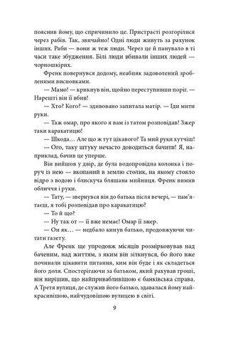 Финансист Фоліо (370078686)