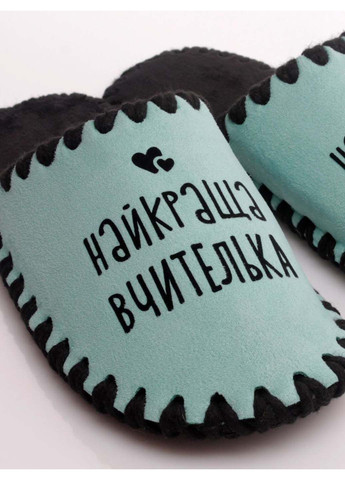 Цветные домашние тапочки Family Story