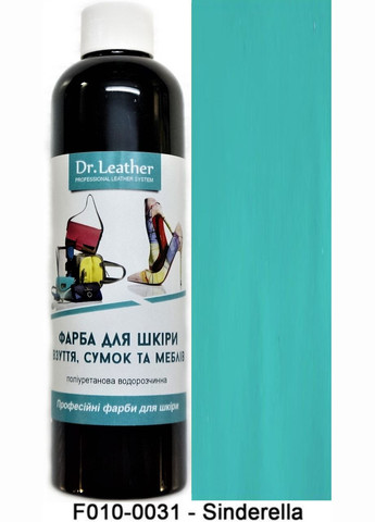 Фарба поліуретанова (водна) для шкіряних виробів 250 мл. Sinderella (Бірюзовий) Dr.Leather (282737367)
