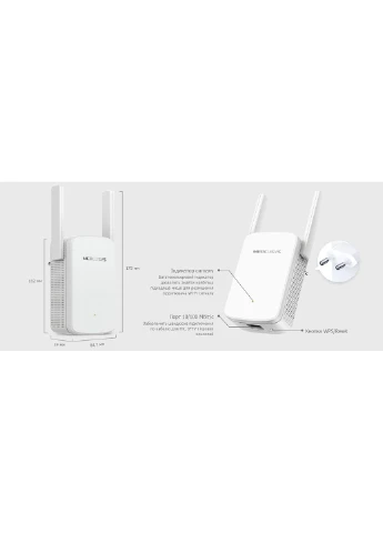 Расширитель покрытия WiFi ME30 AC1200, 1хFE LAN Mercusys (393537569)