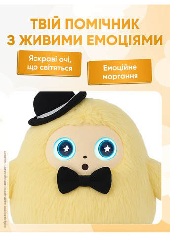 Іграшка з штучним інтелектом для дітей інтерактивна з ШІ розумна плюшева з голосовим керуванням адаптацією поведінки ProDobro 4 (369613011)