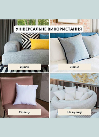 Подушка NORDIC 50х50 см біла антиалергенна основа для декоративних наволочок IDEIA (318506340)