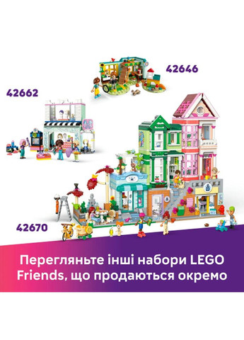 Конструктор Friends Комната Пейсли (42647) Lego (369674646)