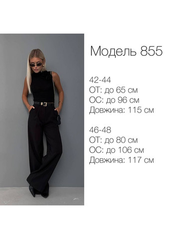 Жіночі штани палаццо колір чорний р.46/48 452623 New Trend - (285711931)
