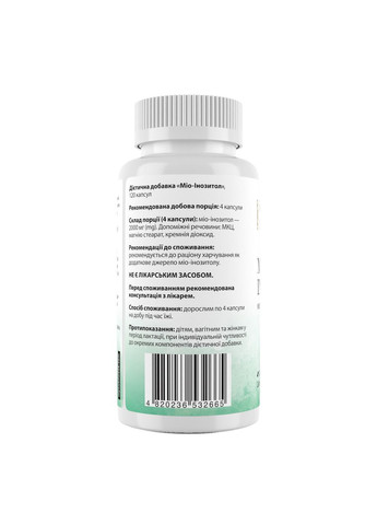 Міо-інозитол My Nutri WeekMyo-Inositol 120 капс My Nutri Week (357342570)