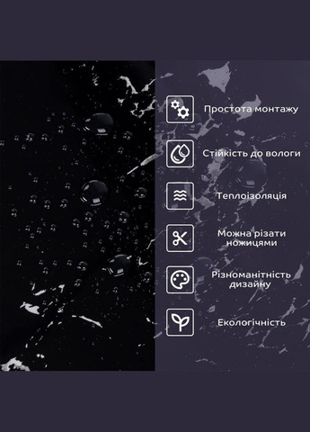 Самоклеюча стінова PET плитка 600х300х2мм SW-00002298 Sticker Wall (315791645)