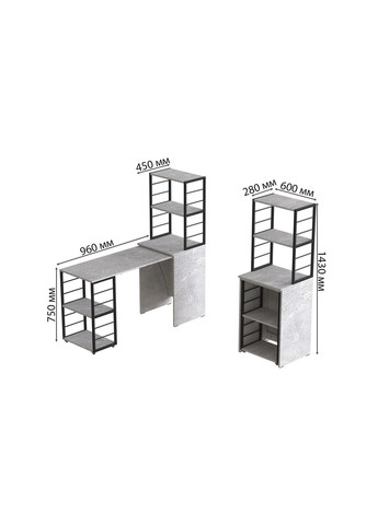 Стол-тумба трансформер Смарт 3/2 с этажеркой 1430x1450x600 металл ДСП Бетон 16 мм (FRD-105122) Ferrum-decor (365444996)