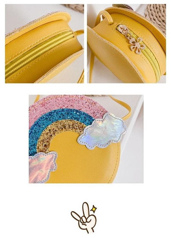 Детская сумка для девочки подарок сумочка Радуга блестящая Желтая PRC (264913957)