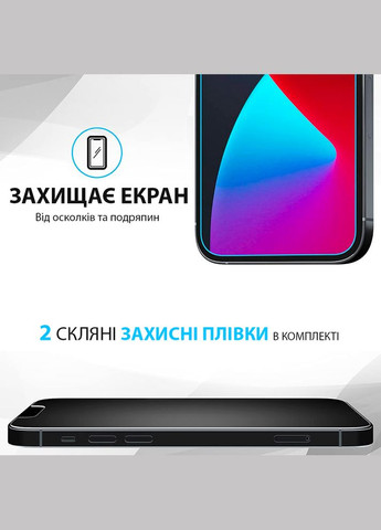 Чехол с полной защитой для iPhone 13 и 2X защитных стекла для экрана - Crystal Clear (502307114-X002YJYWKP) FlexGear (300854108)