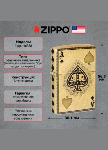 Запальничка 46388 Ace of Skulls Design Zippo (325476351)