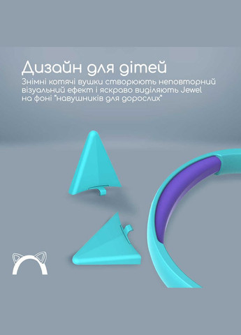 Гарнитура Jewel Aqua Promate (341488023)