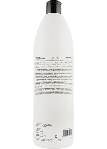 Шампунь з провітаміном В5 кондиціонуючийдля всіх типів волосся 1000ml (109243-126088) Profi Style (368605493)