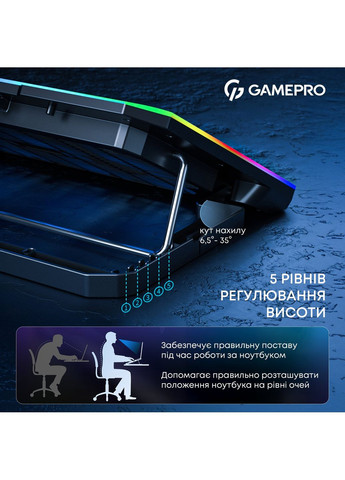 Охлаждающая подставка для ноутбука CP660 GAMEPRO (351855680)