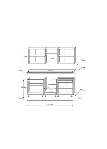 Кухня модульная Оптима набор №8 2,2м (EVR5722) Еверест (311684429)