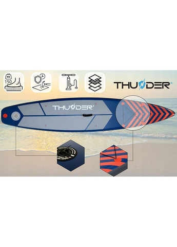 Надувная SUP доска Steel 365 см з веслом Red Thunder (285696232)