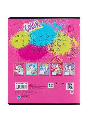 Зошит 12 аркушів, лінія, УФ лак+глітер, LP (LP24-234) Kite (362430871)