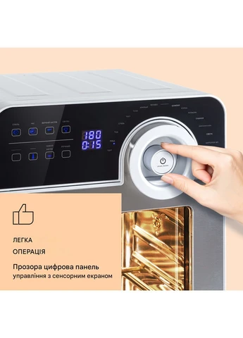 Духовка-фритюрниця 14 л 1700 Вт (10037975) Klarstein AeroVital Cube Chef (384728365)