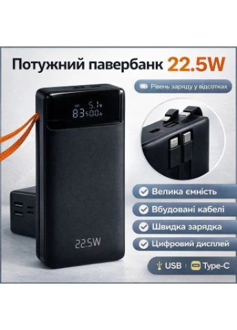 Портативний акумулятор (повербанк) -507 Power Bank 20000mAh 22.5W з цифровим дисплеєм KPG (380791860)