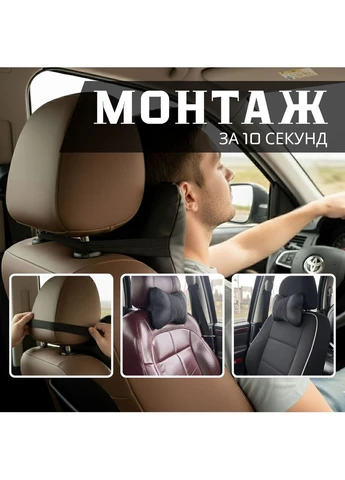 Автоподушка на подголовник из алькантары – мягкая и комфортная дорожная подушка, 1 шт No Brand (388666877)