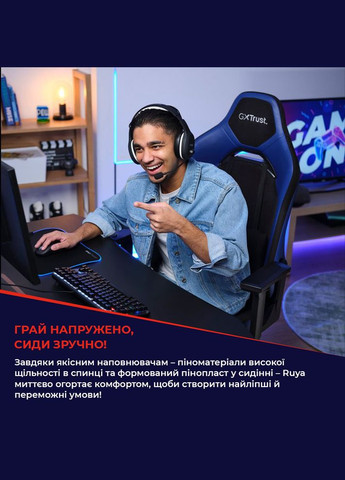 Кресло GXT714R RUYA ECO, Trust (328005302)