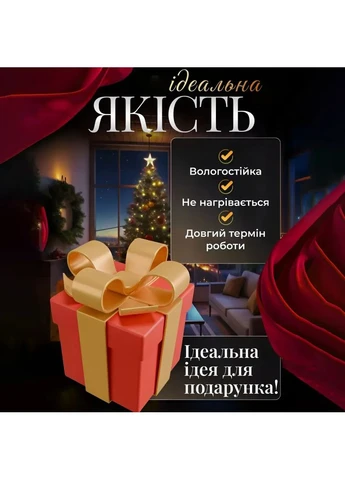 Електрична гірлянда Зірка штора 3*0,9 м 12 на вікно для фотозон біла WYF11W Garlando (370801253)
