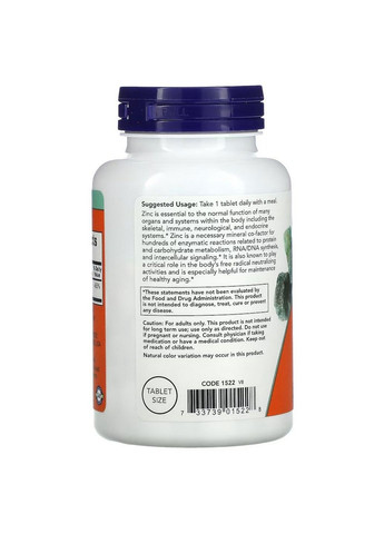 Вітаміни та мінерали Zinc 50 mg, 250 таблеток Now (293339756)