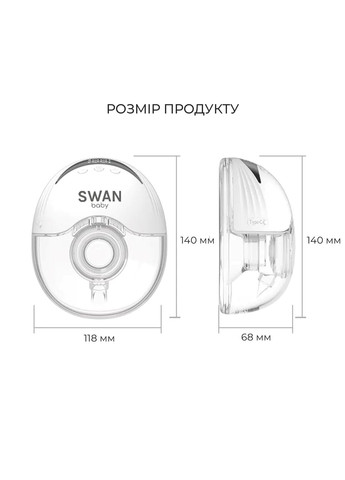 Молокоотсос электрический мощный тихий 210мл с эффектом массажа портативный белый Swan Baby Smart Lacto X2 (304029995)