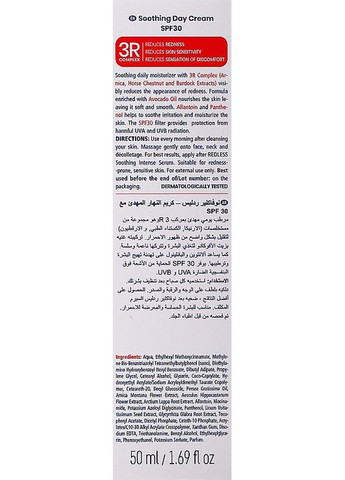 Успокаивающий дневной крем Redless Soothing Day Cream SPF30 50ml (978415-141494) Novaclear (369110196)