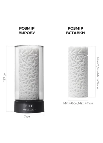Мастурбатор 3D PileTenga 10218 Tenga (391588616)