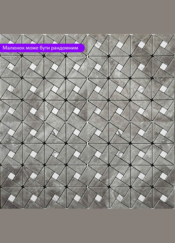 Самоклеющаяся PET мозаика 30*30CM*4MM (D) SW-00002451 Sticker Wall (315790700)