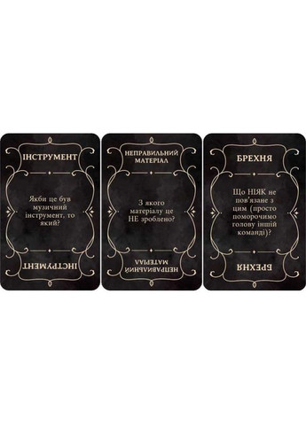 Настольная игра Мистическое Чернило (Phantom Ink) (укр) ( ) Games7Days MCH001UA (370765000)