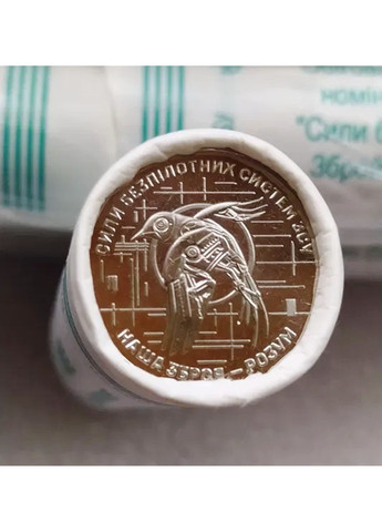 Монета Сили безпілотних систем Збройних сил України СБС ЗСУ 2025 в капсулі Blue Orange (365746354)