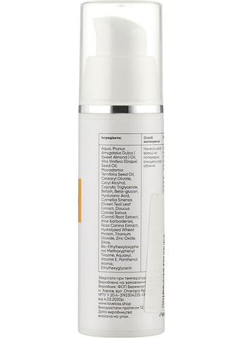 Солнцезащитный крем Sun Protection Cream SPF 50 30ml (948476-40554) Love&Loss (368649169)