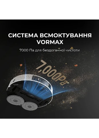Робот-пылесос L20 Ultra Complete (RLX41CE) Dreame (364875005)