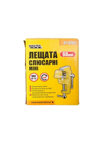 Лещата слюсарні поворотні 60 мм кріплення на струбціні 07-0202 Mastertool (364964987)