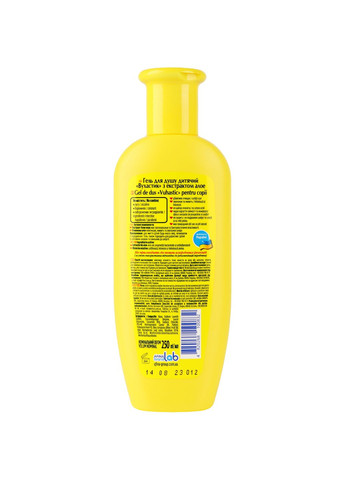 Дитячий гель для душу з алое 250 мл Вухастик 4820268100832 (328308972)