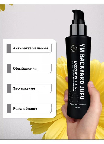 Интимная гей-смазка для анального секса 120 мл. CokeLife (284279212)