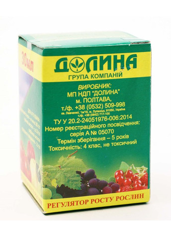 Добриво Вимпел, центр, 30 мл Долина (371637057)