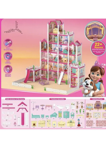 Шестиэтажный домик для кукол 71*53*70 кукольный дом 454 детали No Brand (370030873)