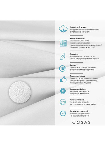 Сімейна постіль з простирадлом на гумці MINI DOTS CS5 2х160х220 см Cosas (307474537)