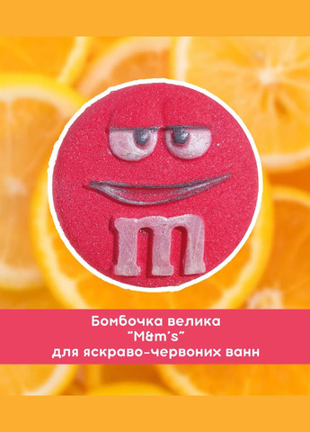 Подарочный набор бомбочек "Пенная Лига" на 4 Spa, подарок для мальчиков для принятия ванн No Brand (340461966)