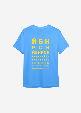Блакитна футболка з принтом "йбн рсн" ТiШОТКА