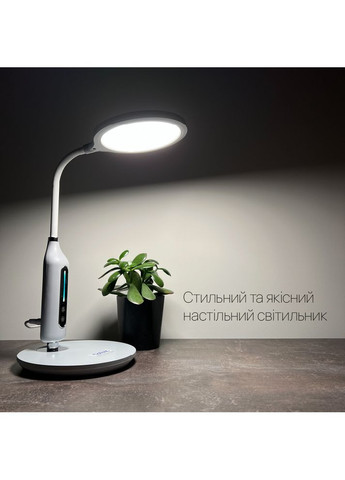 Светильник настольный LED STARLINK 10W 3000-6000К ( 530103 ) Violux (365652272)